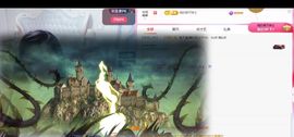 此号到期有缘再见主播照片