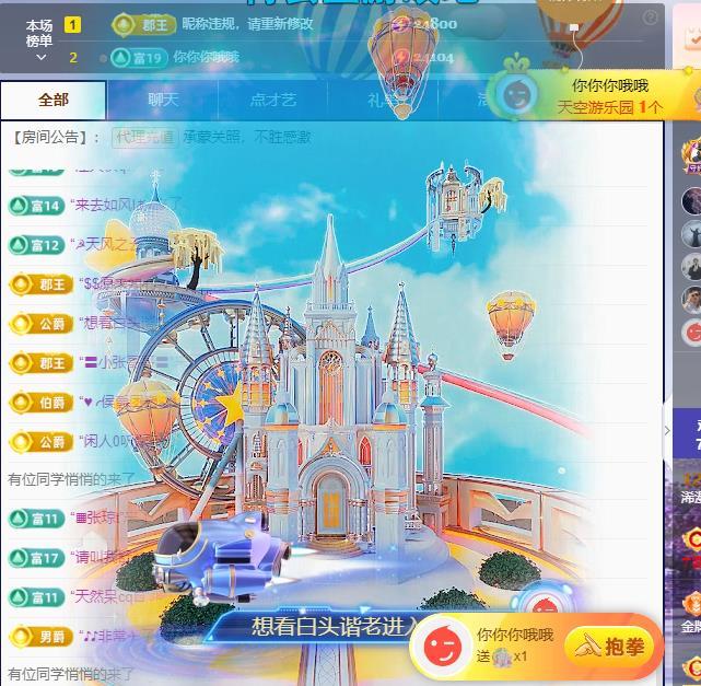 浠漫🎶的图片