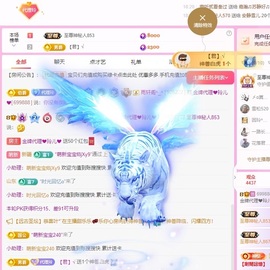 金牌代理❤玲儿❤的图片