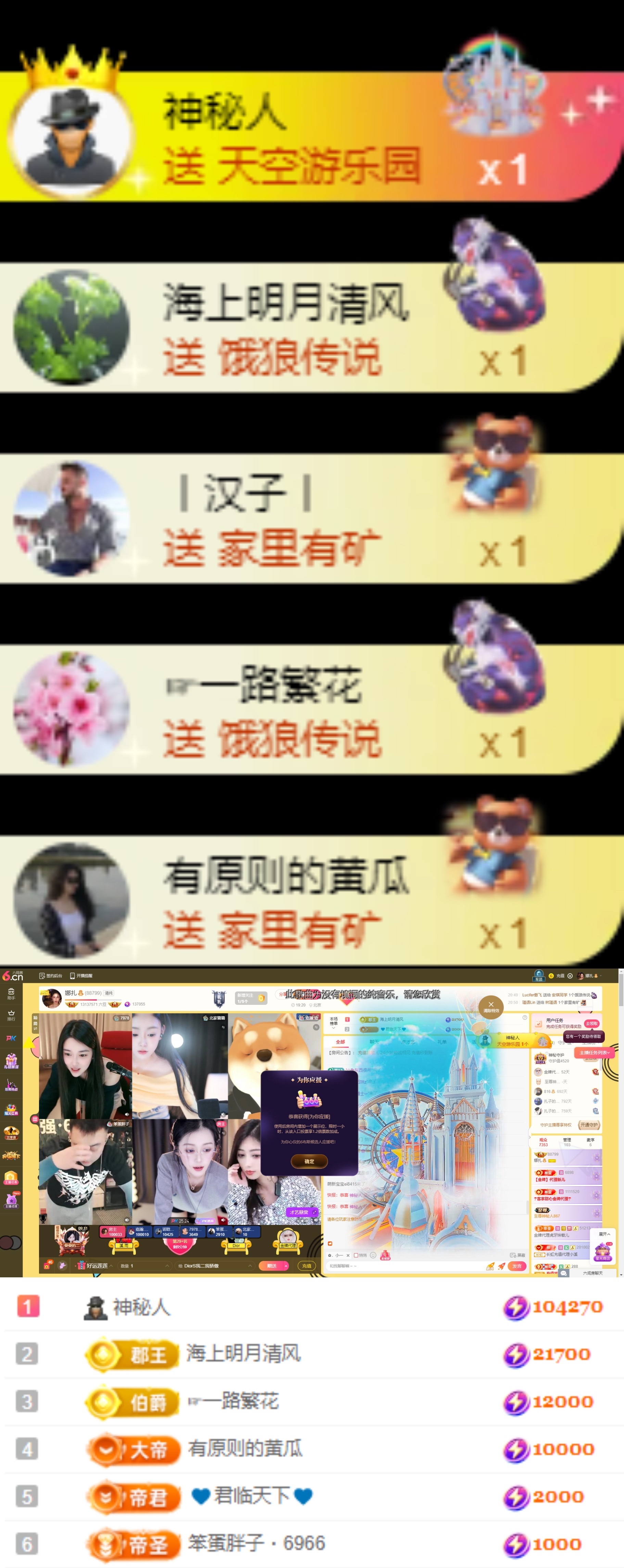娜扎🧸的图片