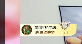 远扬兰兰❤️越来越好主播照片