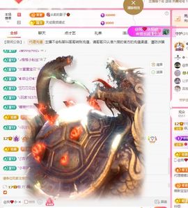 菲儿🌻加油主播照片