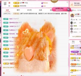 菲儿🌻加油主播照片