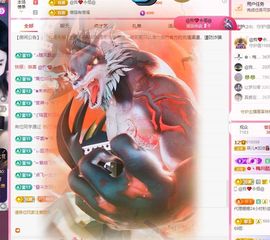 菲儿🌻加油主播照片