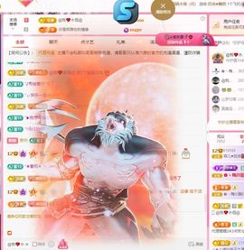 菲儿💗求陪伴主播照片