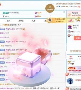 小米娜🦋常欢喜主播照片