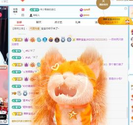 小米娜🦋常欢喜主播照片