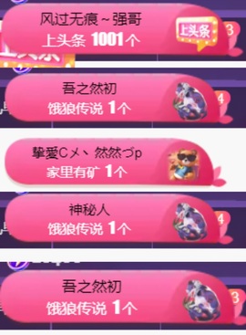 然然休息.的图片