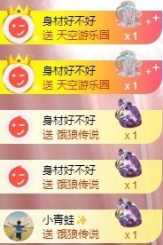 粤语🍀四月天主播照片
