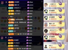 安二狗🐶主播照片