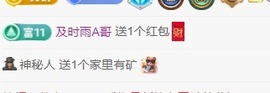 苏在在❤️的图片