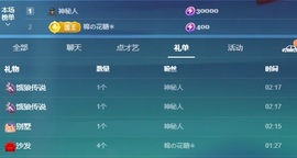金牌代理❤玲儿❤的图片