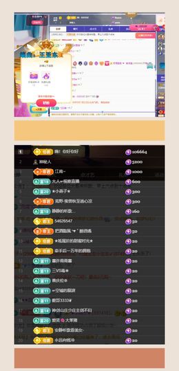 艺涵休几天家里有事的图片
