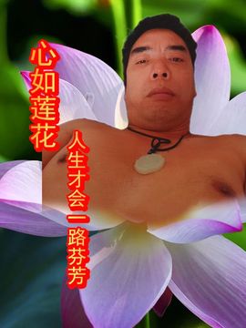 啊福💎🇨🇳主播照片