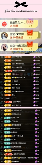 空空~❤的图片
