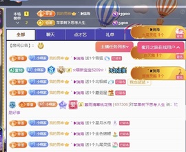 新人小咪❤热舞呢主播照片
