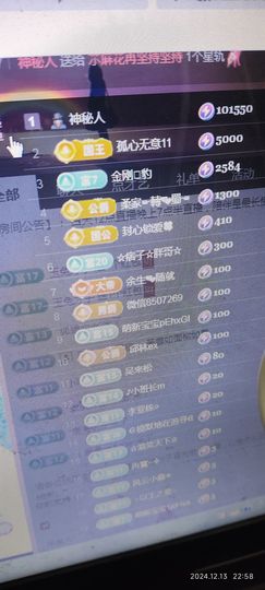 小芳，🌸减肥打卡主播照片