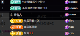 小婷🎤烟嗓☆づ的图片