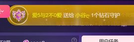换号了搜6660主播照片