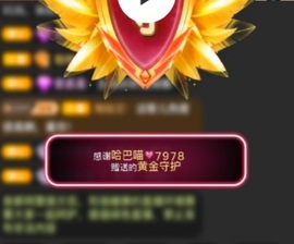 7978萌小夏♥主播照片