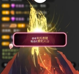 7978萌小夏♥主播照片