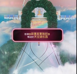 7978萌小夏♥主播照片