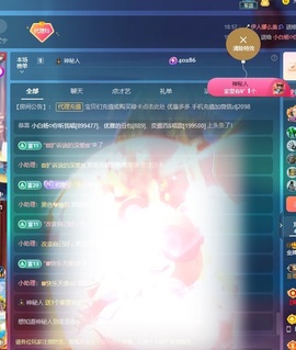 金牌代理❤玲儿❤的图片