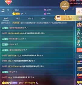 金牌代理❤玲儿❤的图片
