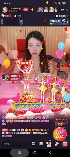 厄洛斯💗7978的图片