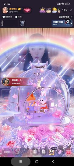 厄洛斯💗7978的图片