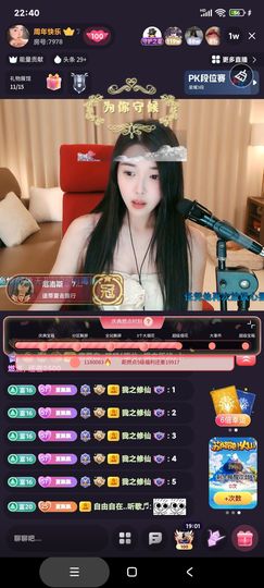 厄洛斯💗7978的图片
