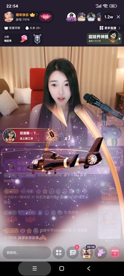 厄洛斯💗7978的图片