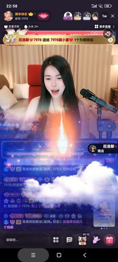 厄洛斯💗7978的图片
