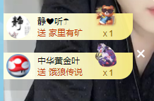 乐渔🐟病休主播照片