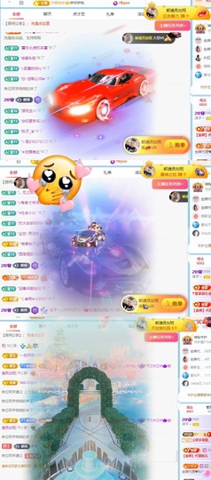 洋子～晚点见主播照片