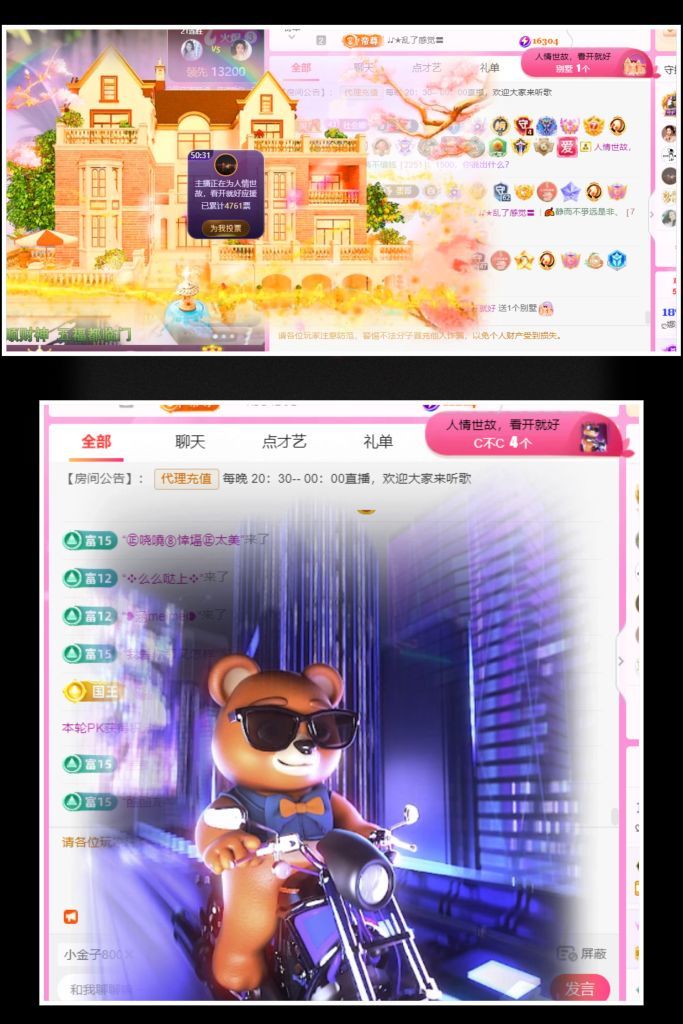ღ娜娜ぃ安静唱歌🍀的图片