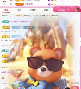 ღ娜娜ぃ安静唱歌🍀的图片