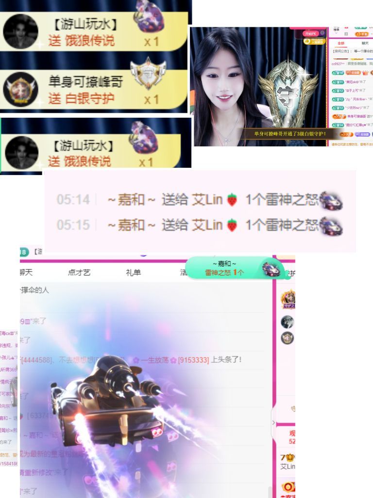 艾.琳的图片