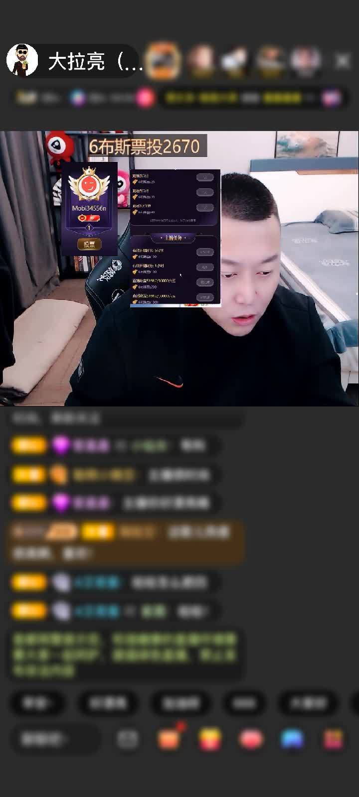 感谢Mobi34556n赠送狮吼天下1个
