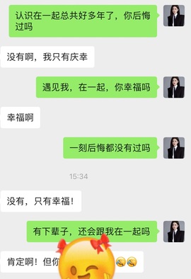 琪绾绾主播照片