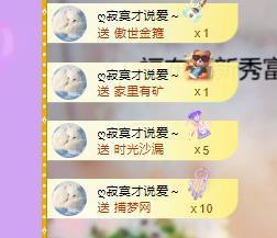 代理心雨九月白白白主播照片