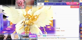 小甜喜迎老大6号回归的图片