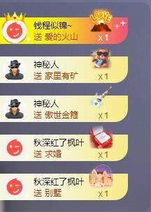 苏苏感恩有你主播照片