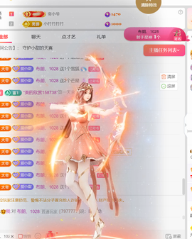 小甜喜迎老大6号回归的图片