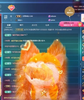 金牌代理❤玲儿❤的图片
