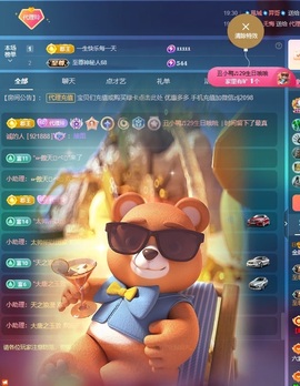 金牌代理❤玲儿❤的图片
