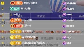 大脸💧雅俗共赏的图片