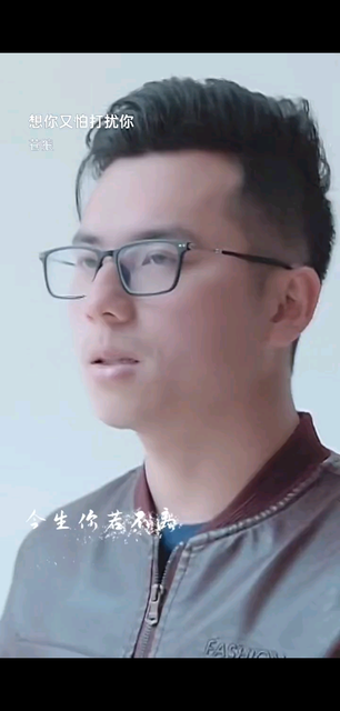 🎤给你