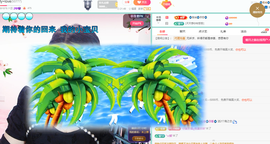 聆听~快二十冠喽主播照片