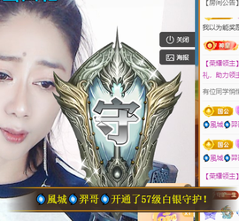 聆听~快二十冠喽主播照片